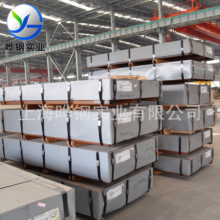 【晔钢钢材现货批发】宝钢镀锌板卷DC56D+Z超深冲