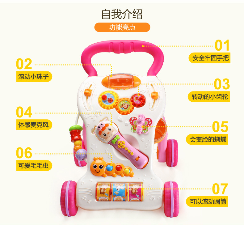 推车3详情下部_02