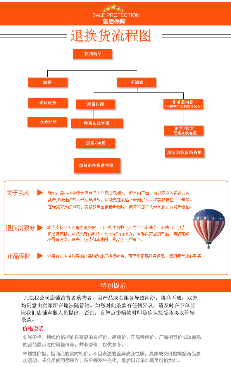 苏纺店铺四件套描述优化模板-缎条枕套_08