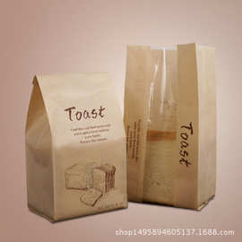 烘焙包装6片牛皮纸吐司面包袋 开窗西点食品防油纸袋 打包袋