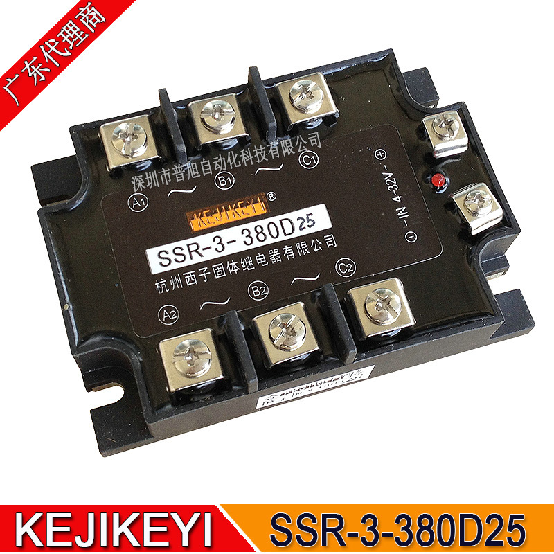 原装SSR-3-380D25三相25A固态继电器 杭州西子KEJIKEYI原装全新