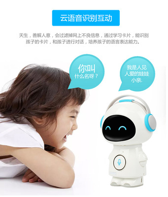 a doll Kiss children Accompany Intelligent Robot High-tech Voice Early education dialogue chat Puzzle