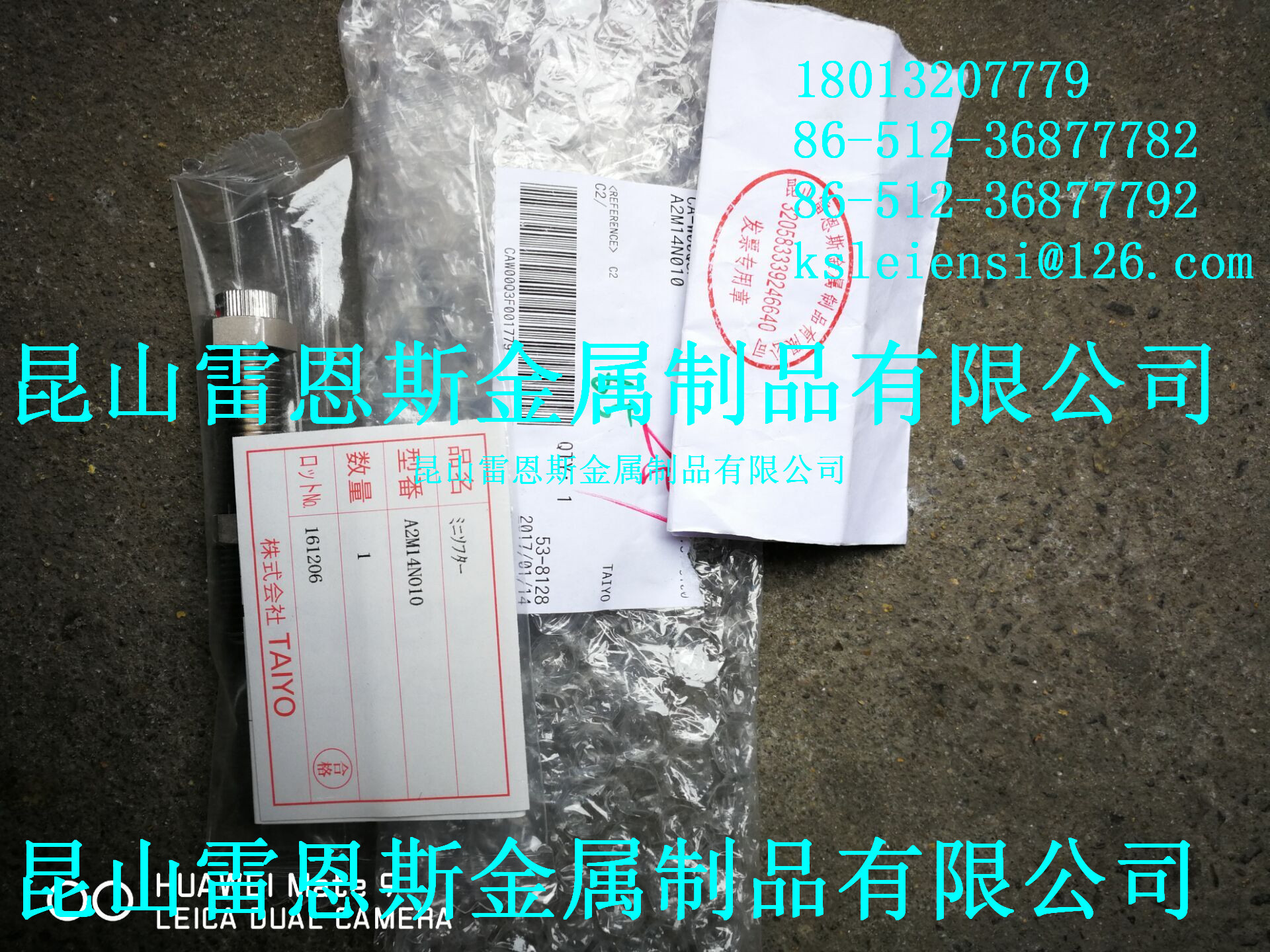 日本太阳铁工(TAIYO)缓冲器A2M14N010-C/A2M14N010