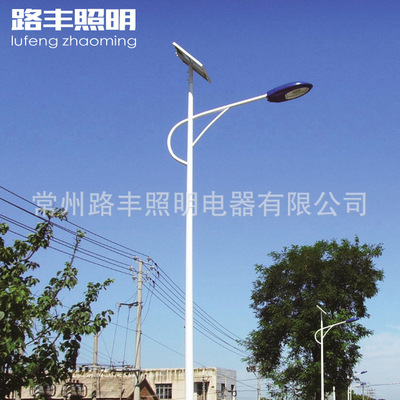 solar energy street lamp outdoor led waterproof street lamp New Rural solar energy Street lamp 6 Migao LED street lamp