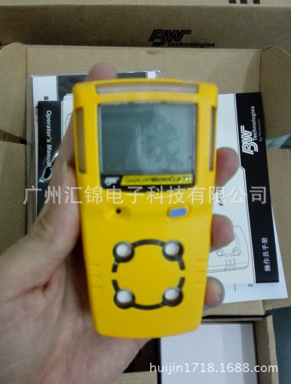 Канада BW GasAlertMicroClipXT MC2-XWHM-Y-CN 4-в-1 детектор газа