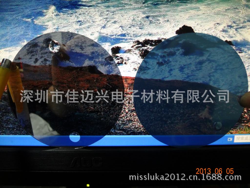 厂家定做 各种透光度 塑胶镜片 电镀半透镜片