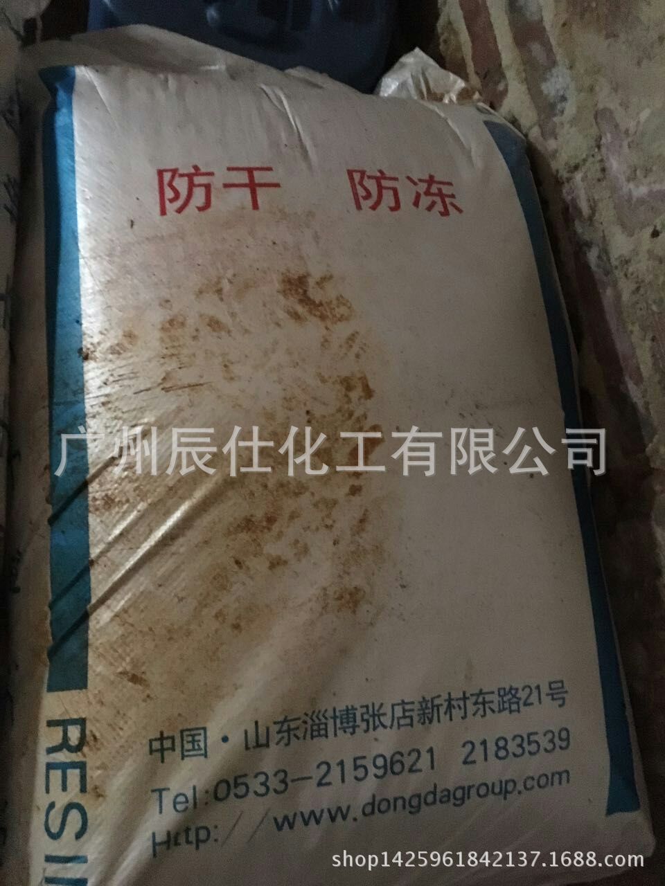【优势供应】各种阴阳离子树脂，阴离子树脂，阳离子交换树脂
