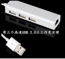 usb�о��W���W���D�Q�� ���ӎ�3��hub usb�Drj45�W���ӿڷ־���
