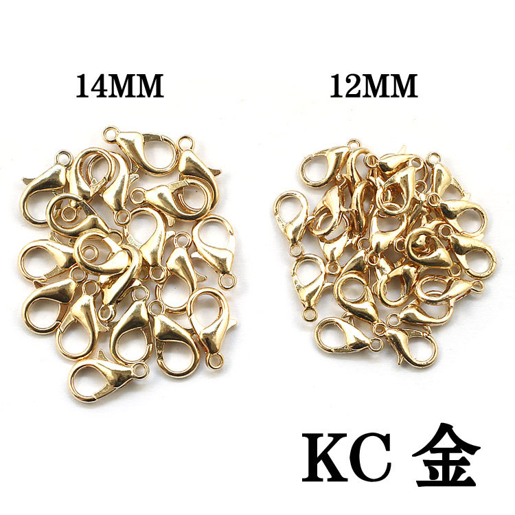 龙虾扣KC金