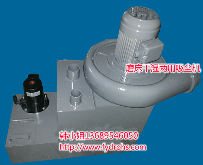 福建磨床吸尘机MCGS-TX-1
