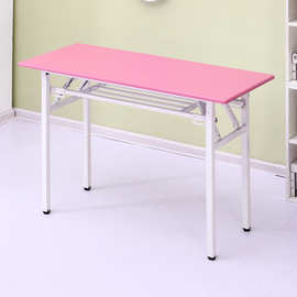 厂家批发办公桌板式会议桌电脑培训桌彩色办公桌长条折叠桌