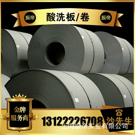 其他冷轧;镀锌卷;热轧酸洗卷