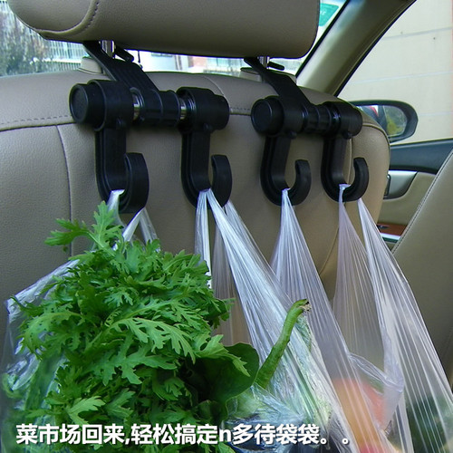 Car seat back hidden multi-functional hook car interior supplies rear seat back creative car small hook