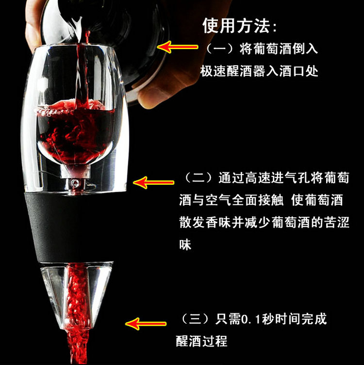 Magic Decanter Plastic Decanter Quick Decanter Promotion Decanter Gift Decanter