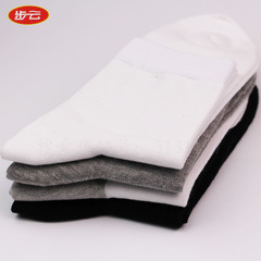 Spring and Summer Thin Deodorant Cotton Socks for Walking and Leisure, Suitable for Middle and High School Students, Men's Sweat Absorbent Antibacterial Anti-Odor Cotton Socks