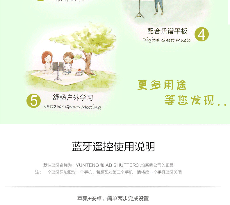 Perche selfie en Alliage d aluminium - Ref 3386019 Image 32