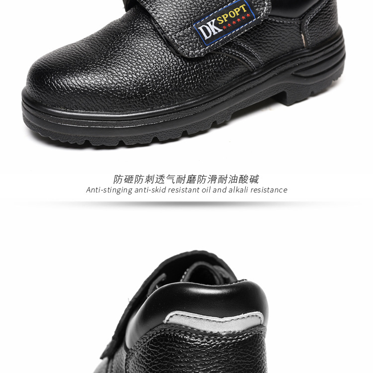 Chaussures de sécurité - Dégâts de perçage - Ref 3405173 Image 44