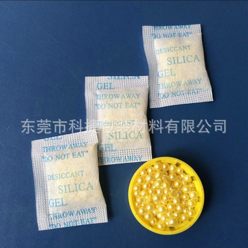 1克黄色柠檬香味硅胶干燥剂 除味增香去味包