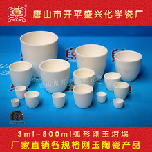 ��ɽʢ�d���W�ɏS 50ml������� 99�������X��� ���X��