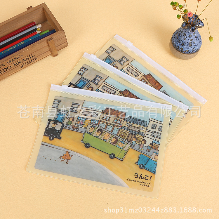 批发 彩印文件袋 PVC塑料档案袋 透明资料袋 可来样定制