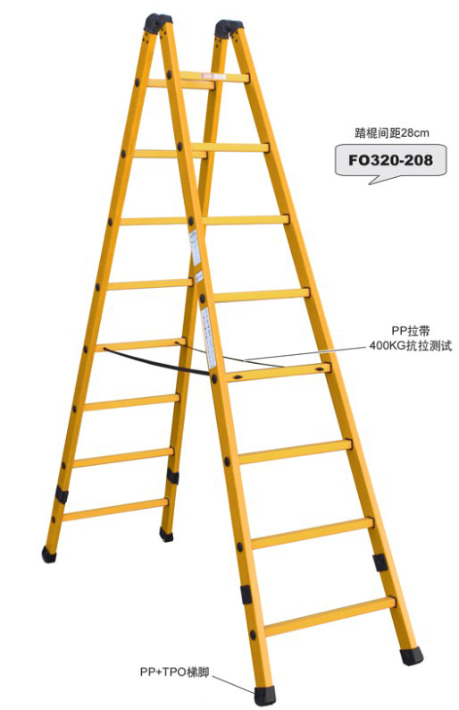 金锚绝缘人字梯FO320-208 玻璃钢绝缘梯  带保险