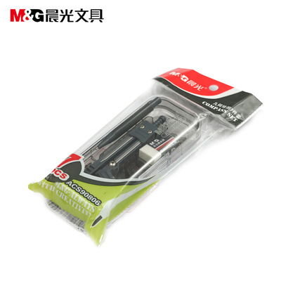 晨光文具 圆规 ACS90806 文具套装 圆规尺子套装 绘图仪尺 多件套|ru