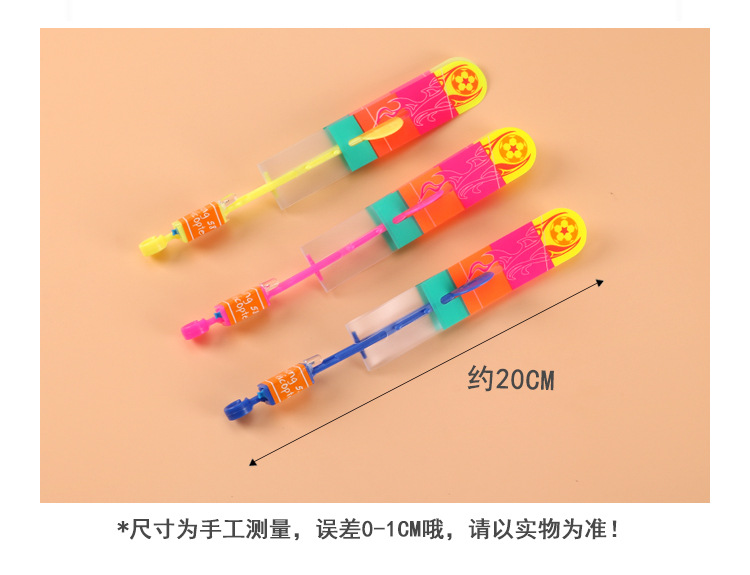 双闪大号弹弓飞箭详情_03