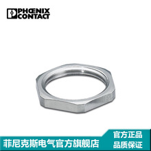�����˹ ��ĸ - A-INL-M25-N-S - 1411243