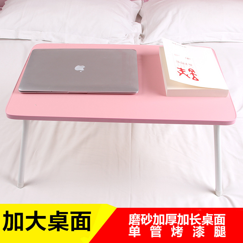 Bed desktop computer desktop with foldable notebook college dormitory lazy learning writing desk small table