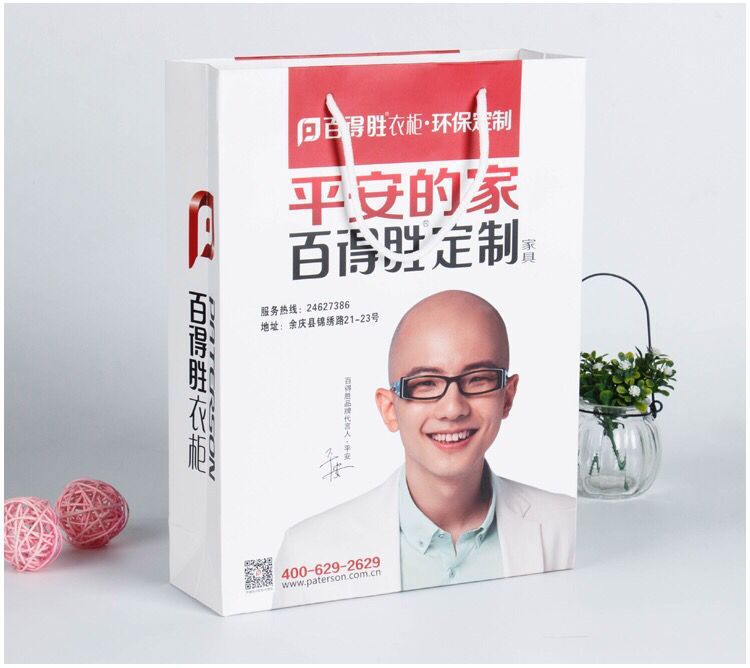 QQ图片20171023184655