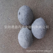 安阳晟鑫丹AD球 铝球脱硫剂 炼钢脱氧剂 脱氧速度快 厂家直供