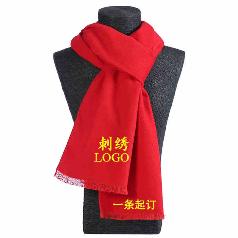 2023年会红色围巾男女通用围巾公司年会元旦礼品