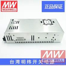 【正品】明纬授权台湾明纬原装明纬QP-200F开关电源环保CE认证