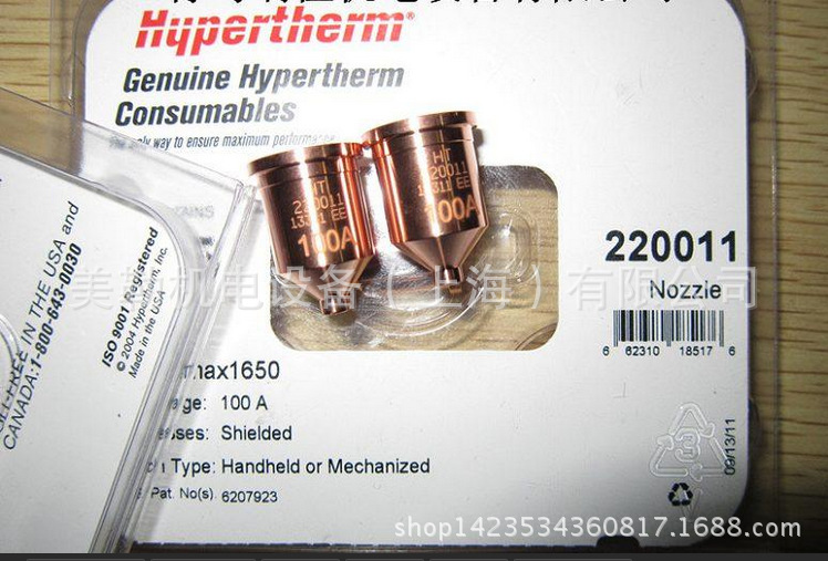 海宝原装powermax1650A喷嘴220011 屏蔽罩220047 电极220037