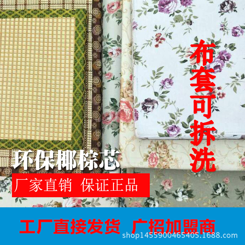 定制可拆洗榻榻米床垫 榻榻米垫子日式 环保塌塌米垫拆洗冬夏两用