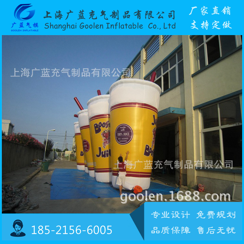 厂家专业设计供应充气杯子 广告充气杯子 大型室外展览充气饮料杯