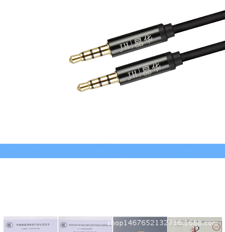 公对公音频线黑色_09