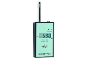 艾沃环保：HS5633型噪声监测仪/噪音计/声级计