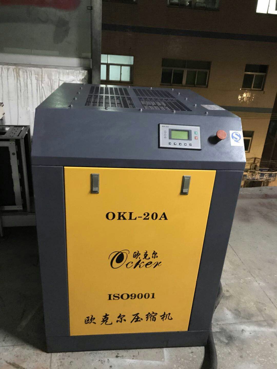 优质优惠二手成色新欧克尔螺杆式空压机OKL-20A/15kw/20hp