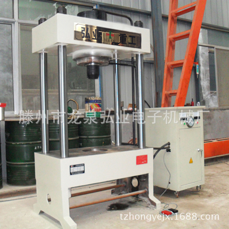 多功能油压机 150T废纸打包机 折弯剪板机 四柱压力机 电动液压