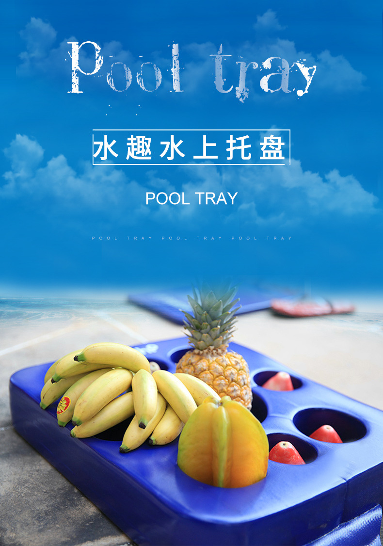 水上果盘详情页_01