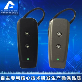 声讯系统;其他通信产品;接入设备