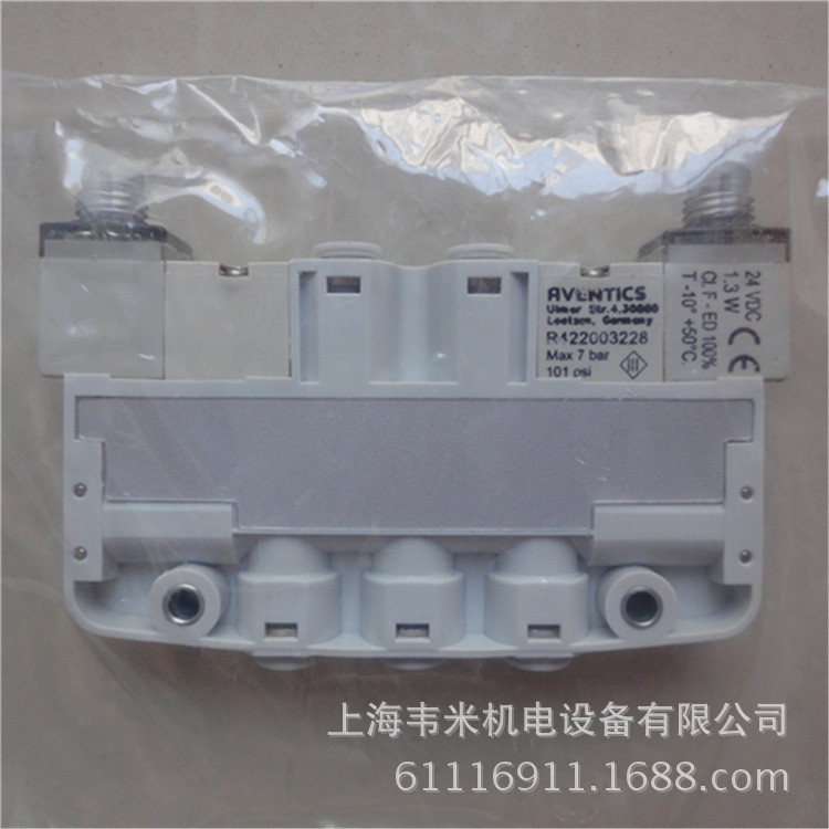 安沃驰2x二位三通换向阀r