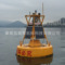 HNF-2.2M型聚脲材料监测水文/水质/气象 /河流/海洋监测浮标/航标