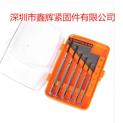 钢盾S037002正品6件套金属精密螺丝刀 钟表迷你起子改锥套装