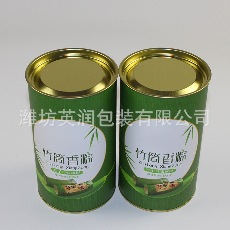 拉伸盖纸筒 金属冰棍纸罐专业定 制牛皮纸筒茶叶香粽结实纸筒包装