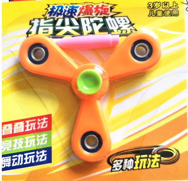 Finger spinner      - Ref 2616449 Image 12