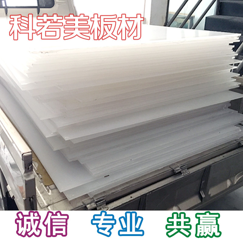 双面胶亚克力防静电 进口防静电亚克力   耐高温防静电亚克力