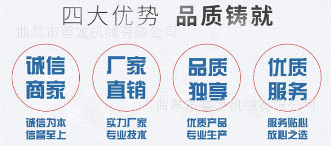 白云区厂家直销 猪粪处理设备报价