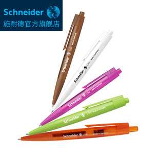 ��Schneiderʩ�͵�Like�k���̄���G-2����о0.5mm���ԹPˮ�P